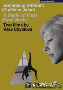 О чем-то ином / O necem jinem