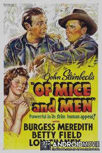 О мышах и людях / Of Mice and Men