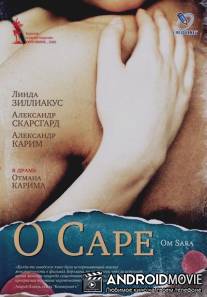 О Саре / Om Sara