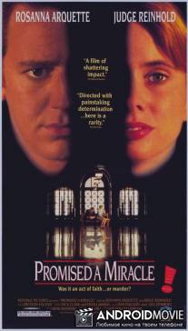 Обещание чуда / Promised a Miracle