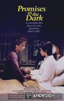 Обещания в темноте / Promises in the Dark