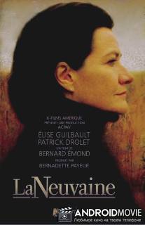 Обет / La neuvaine