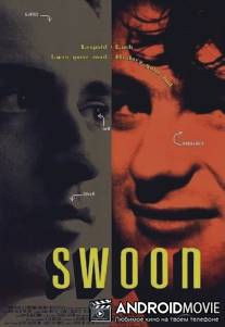 Обморок / Swoon