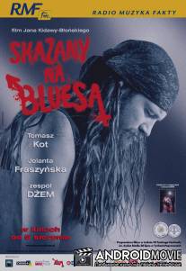 Обреченный на блюз / Skazany na bluesa