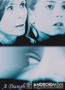 Обвинение дочери / Perfect Suspect, The