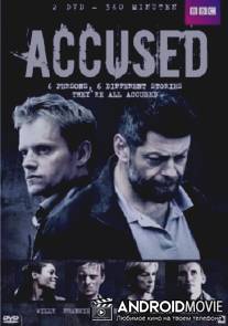 Обвиняемые / Accused