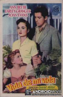 Очень личное / Our Very Own