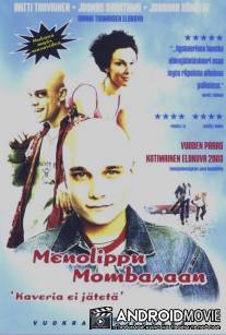 Один билет до Момбасы / Menolippu Mombasaan