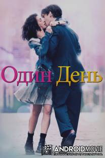 Один день / One Day
