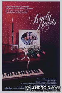 Одинокие сердца / Lonely Hearts