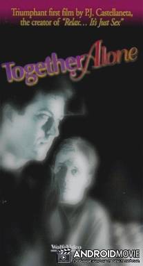 Одинокие вместе / Together Alone