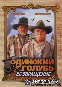 Одинокий голубь: Возвращение / Return to Lonesome Dove