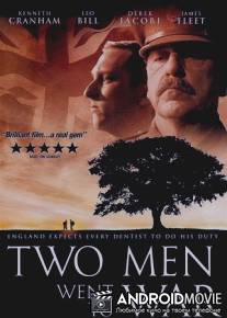 Одна война на двоих / Two Men Went to War