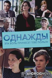 Однажды эта боль принесет тебе пользу / Someday This Pain Will Be Useful to You