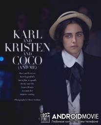 Однажды и навсегда / Once and forever