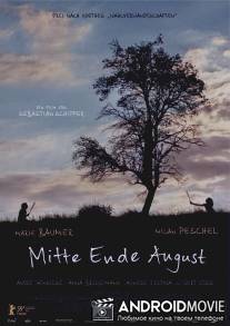 Однажды в августе / Mitte Ende August
