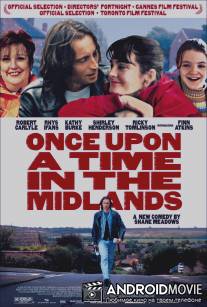 Однажды в Средней Англии / Once Upon a Time in the Midlands