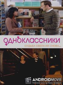 Одноклассники / Purple Violets