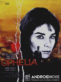 Офелия / Ophelia