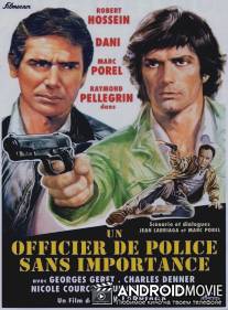 Офицер полиции без всякого значения / Un officier de police sans importance