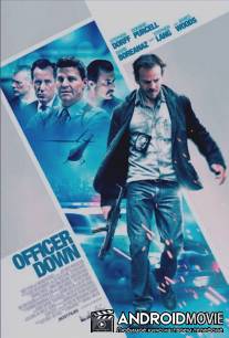 Офицер ранен / Officer Down