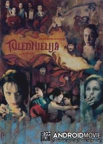 Огнеглотательница / Tulennielija