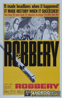 Ограбление / Robbery
