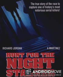Охота за ночным убийцей / Manhunt: Search for the Night Stalker