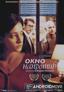 Окно напротив / Finestra di fronte, La