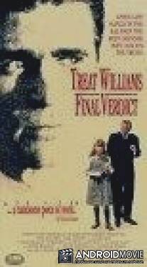 Окончательный приговор / Final Verdict