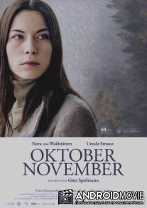Октябрь ноябрь / Oktober November