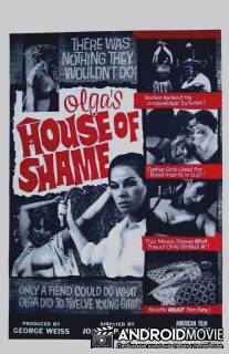 Ольга: Дом стыда / Olga's House of Shame