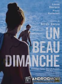 Он ушел в воскресенье / Un beau dimanche