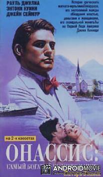 Онассис: Самый богатый человек в мире / Onassis: The Richest Man in the World