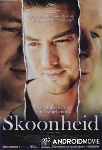 Опасность красоты / Skoonheid