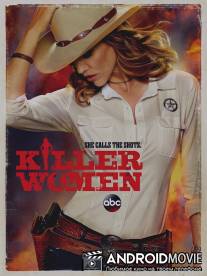 Опасные женщины / Killer Women