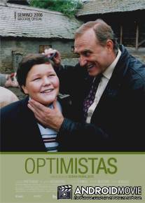 Оптимисты / Optimisti