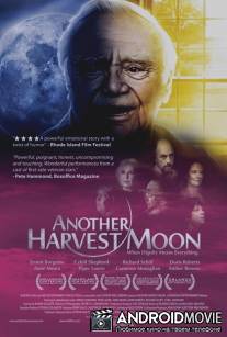 Осеннее полнолуние / Another Harvest Moon