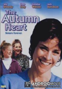 Осеннее сердце / Autumn Heart, The