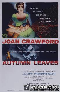 Осенние листья / Autumn Leaves