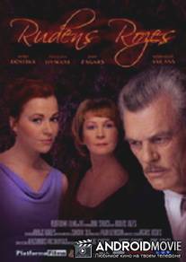 Осенние розы / Rudens rozes