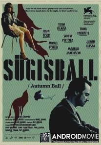 Осенний бал / Sugisball