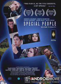 Особые люди / Special People
