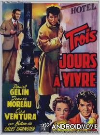 Осталось жить три дня / Trois jours a vivre