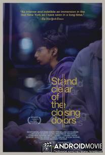 Осторожно, двери закрываются / Stand Clear of the Closing Doors