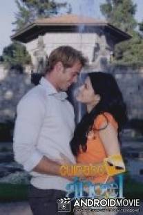 Осторожно с ангелом / Cuidado con el angel