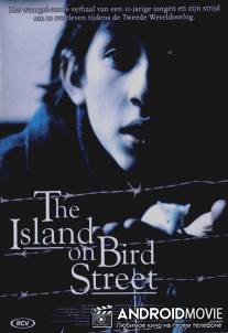 Остров на Птичьей улице / Island on Bird Street, The