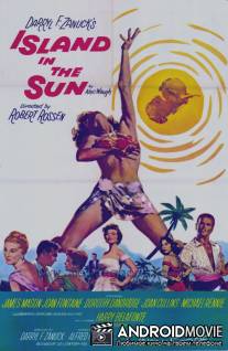 Остров Солнца / Island in the Sun