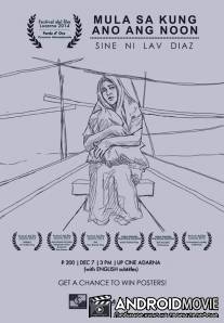 От предшествующего / Mula sa kung ano ang noon