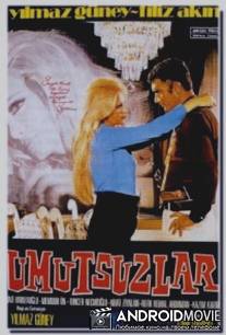 Отчаявшиеся / Umutsuzlar